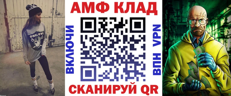 АМФЕТАМИН Premium  наркошоп  Шенкурск 