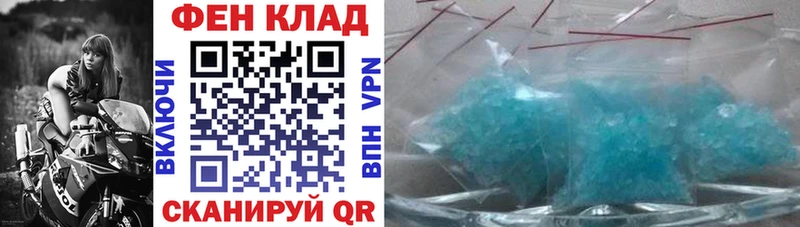 АМФЕТАМИН 97% Шенкурск