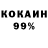Метамфетамин кристалл Ron Feil