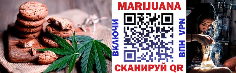 как найти   Шенкурск  Печенье с ТГК марихуана 
