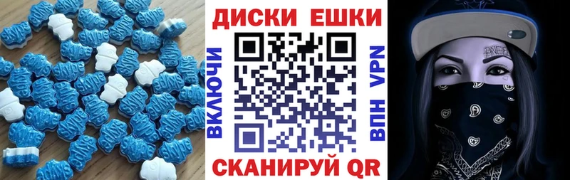 ЭКСТАЗИ ешки МЕГА ТОР Шенкурск где продают