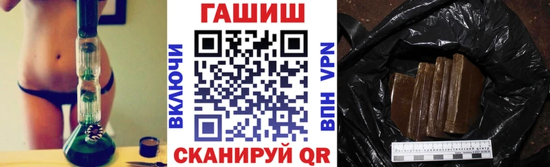 omg вход Шенкурск Гашиш гашик