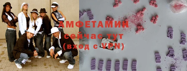 скорость mdpv Алзамай