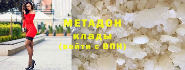 бошки Абдулино