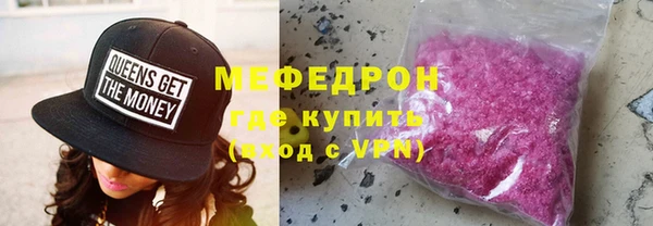 крисы Абаза