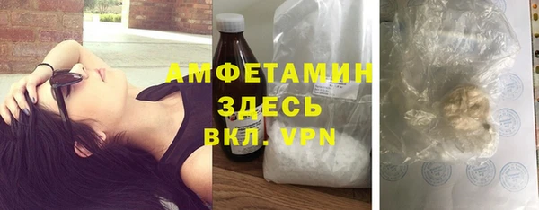 стафф Алексеевка
