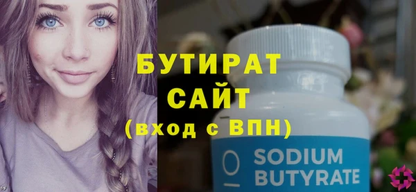 винт Абинск
