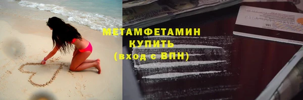 меф Алексин