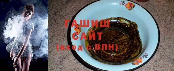 бошки Абдулино