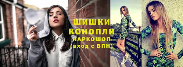 бошки Абдулино