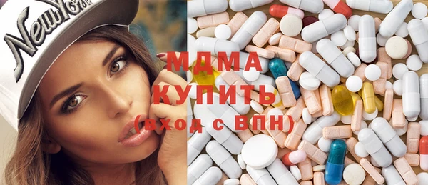 бошки Абдулино