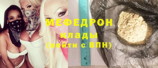 бошки Абдулино