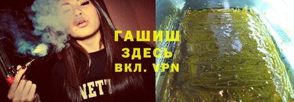 стафф Алексеевка