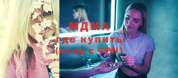 бошки Абдулино