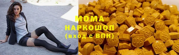 бошки Абдулино