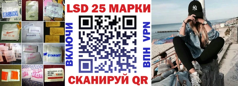 Лсд 25 экстази ecstasy  купить   Шенкурск 