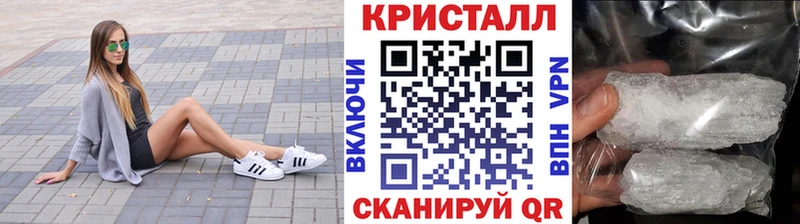 сайты даркнета клад  Шенкурск  МЕТАМФЕТАМИН Methamphetamine 