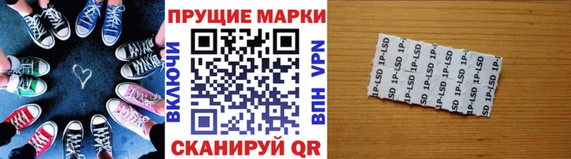 Марки N-bome 1,5мг MEGA рабочий сайт Шенкурск где продают наркотики