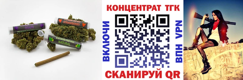 ТГК гашишное масло  купить закладку  Шенкурск 